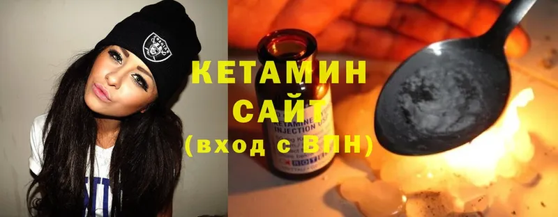 Кетамин VHQ  цена   Камешково 