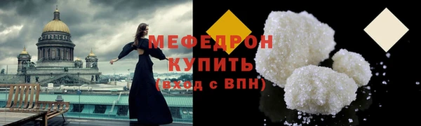 винт Гусиноозёрск