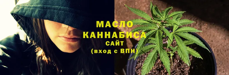 сколько стоит  Камешково  ТГК THC oil 